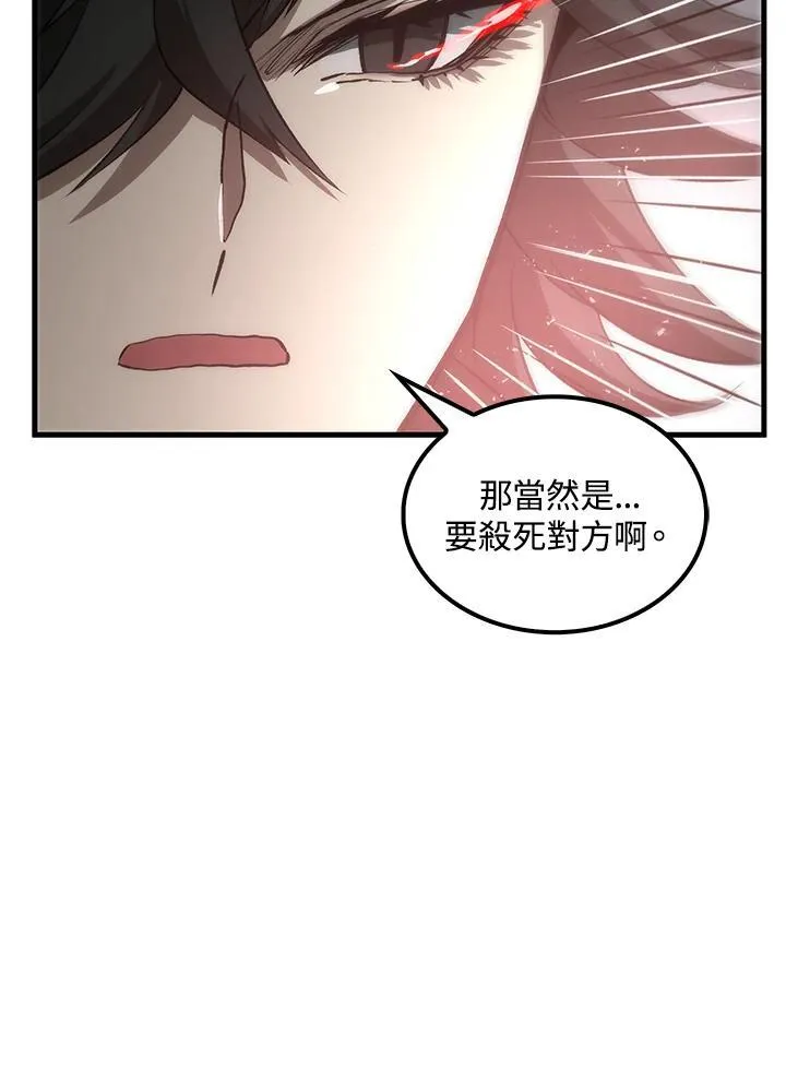 第74话33