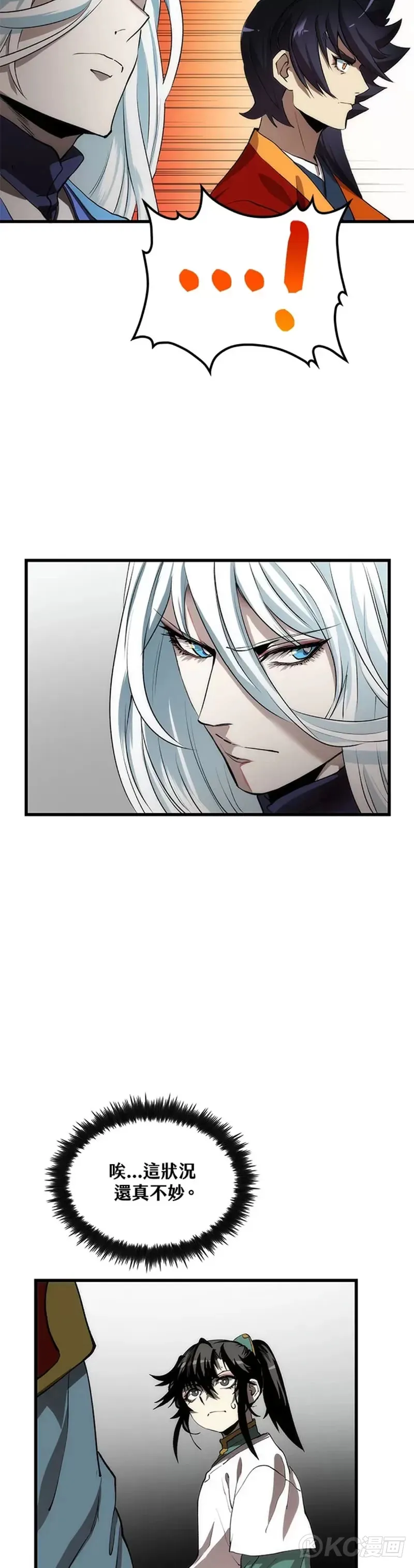 第47话27