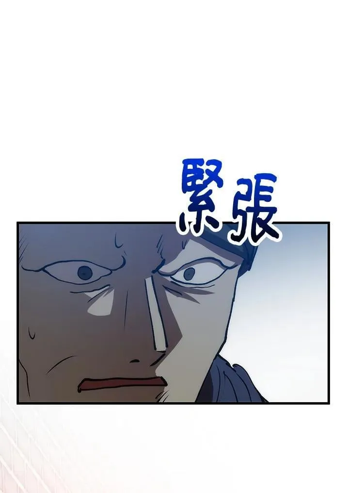 第81话55