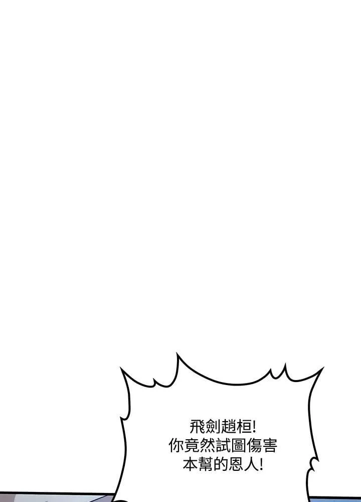 第80话133