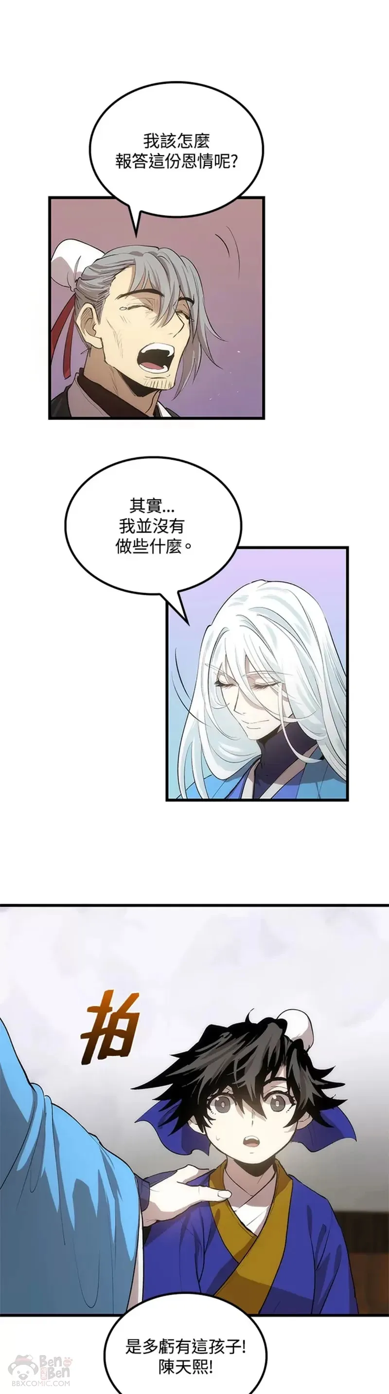 第27话15