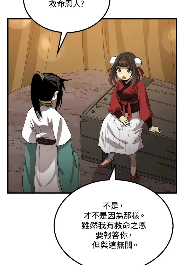 第63话127