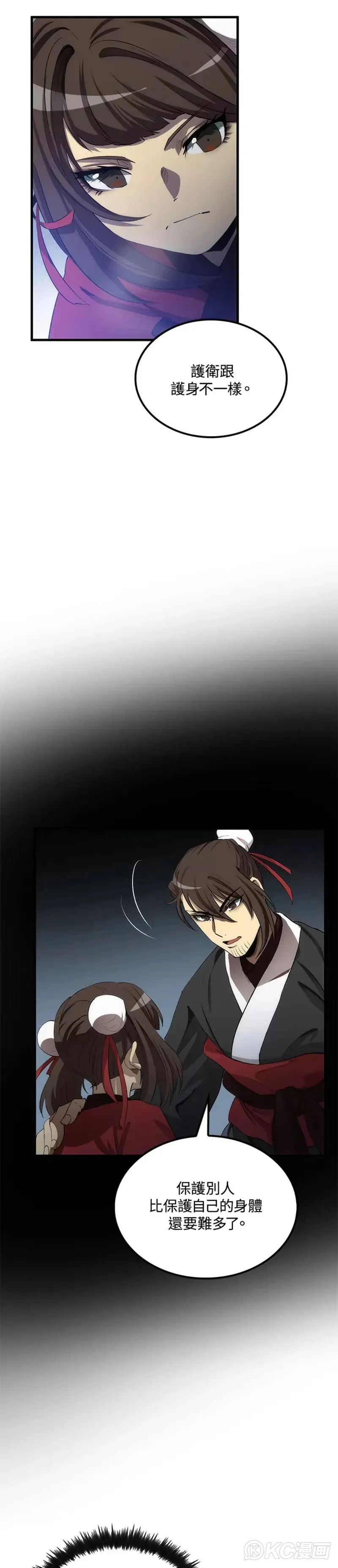 第61话10