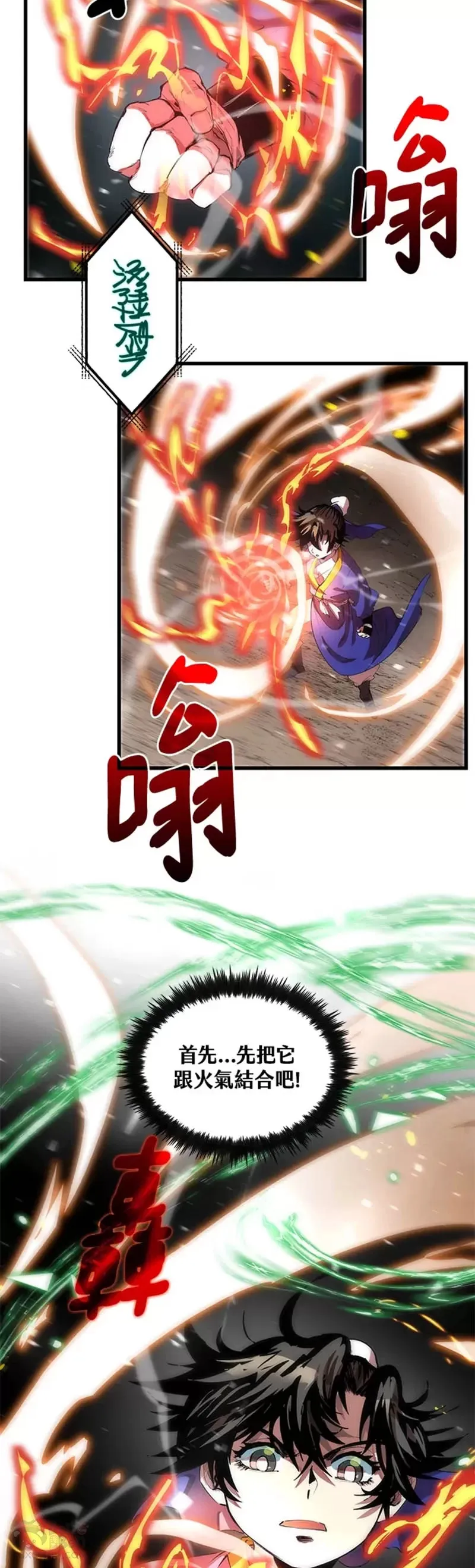 第32话22