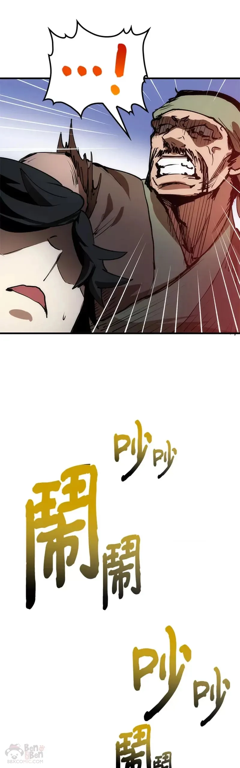 第10话58