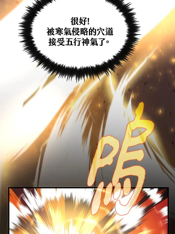 第67话54