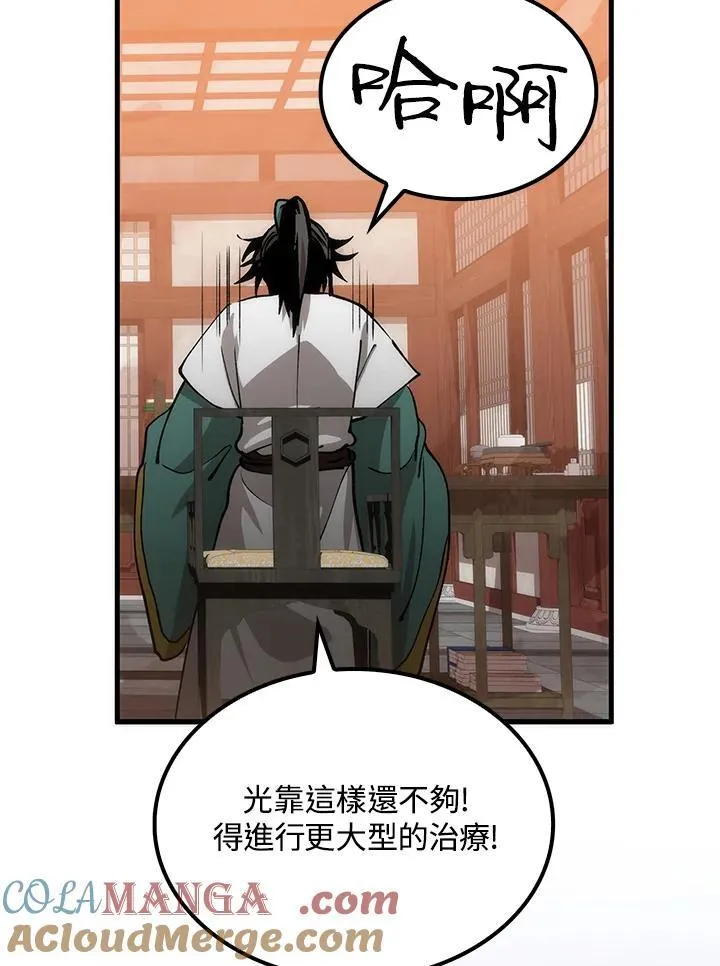 第75话68