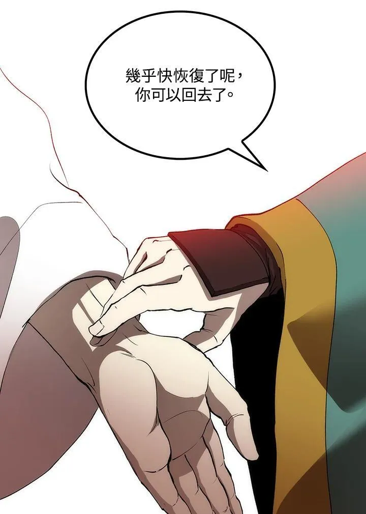 第73话105