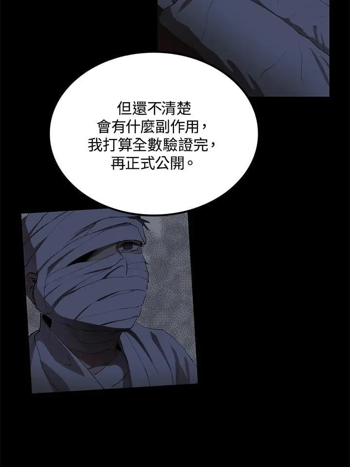 第82话50