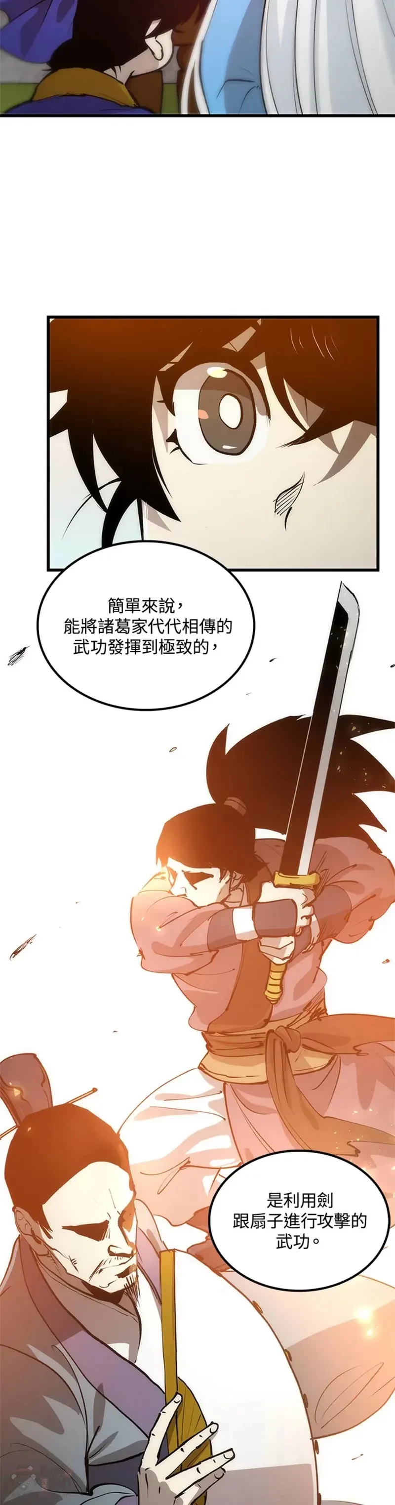 第16话11