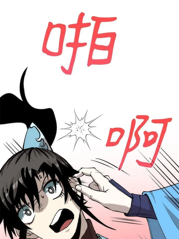 第87话5