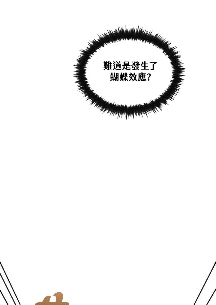 第64话75