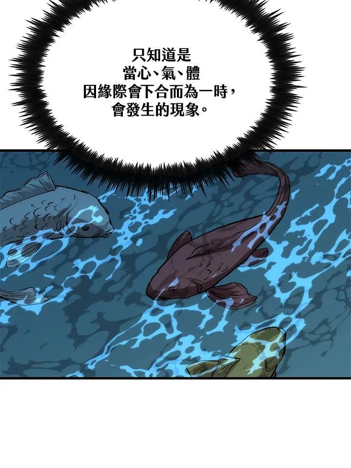 第77话53