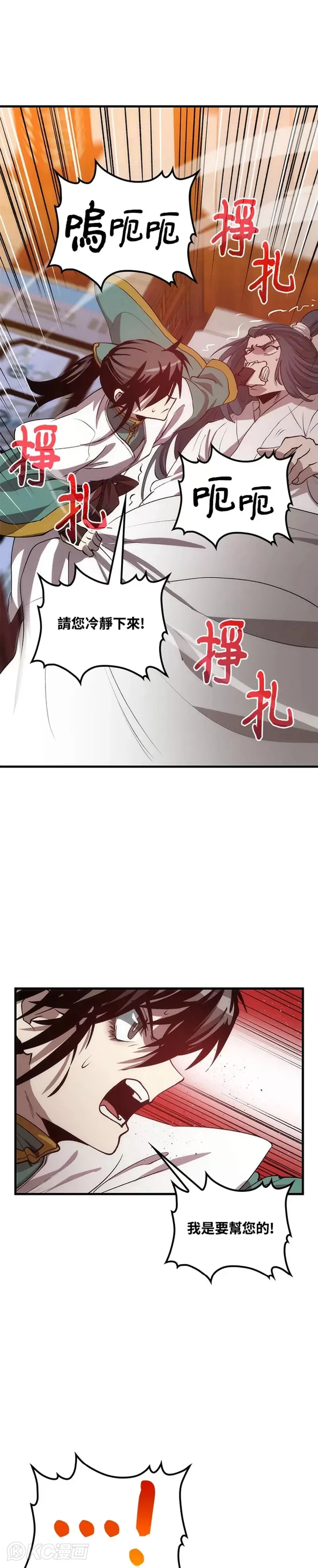 第50话35
