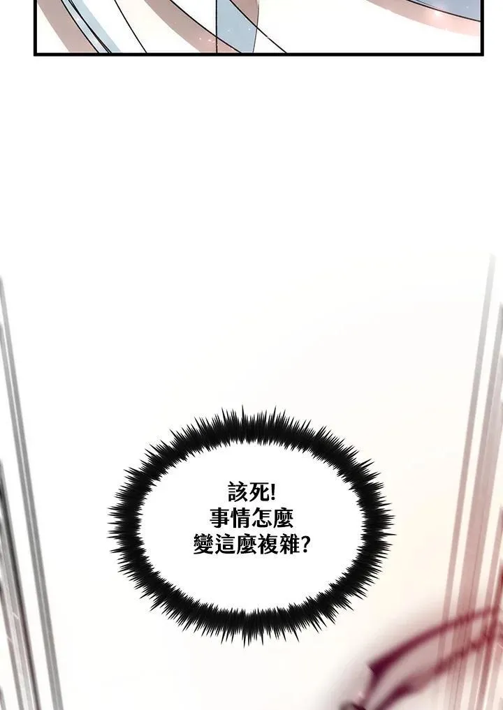 第71话137