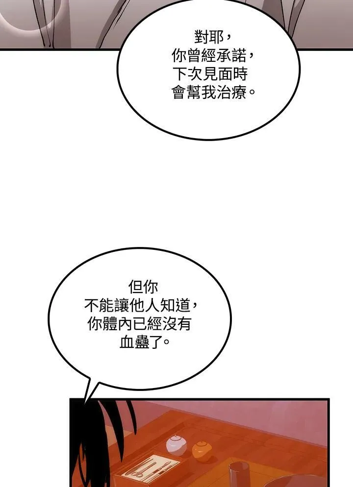第73话115