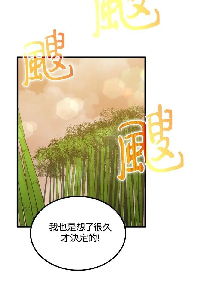 第91话66