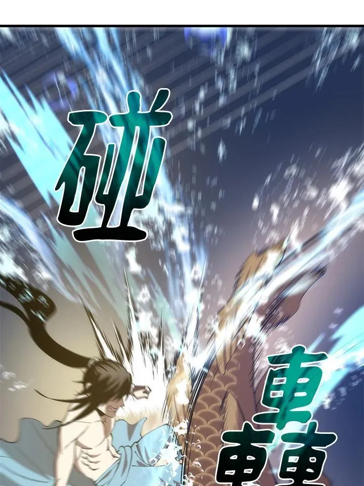 第86话19