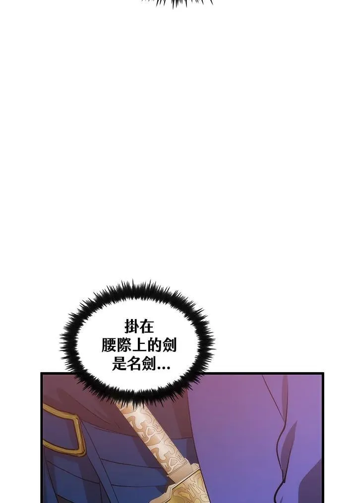 第81话105