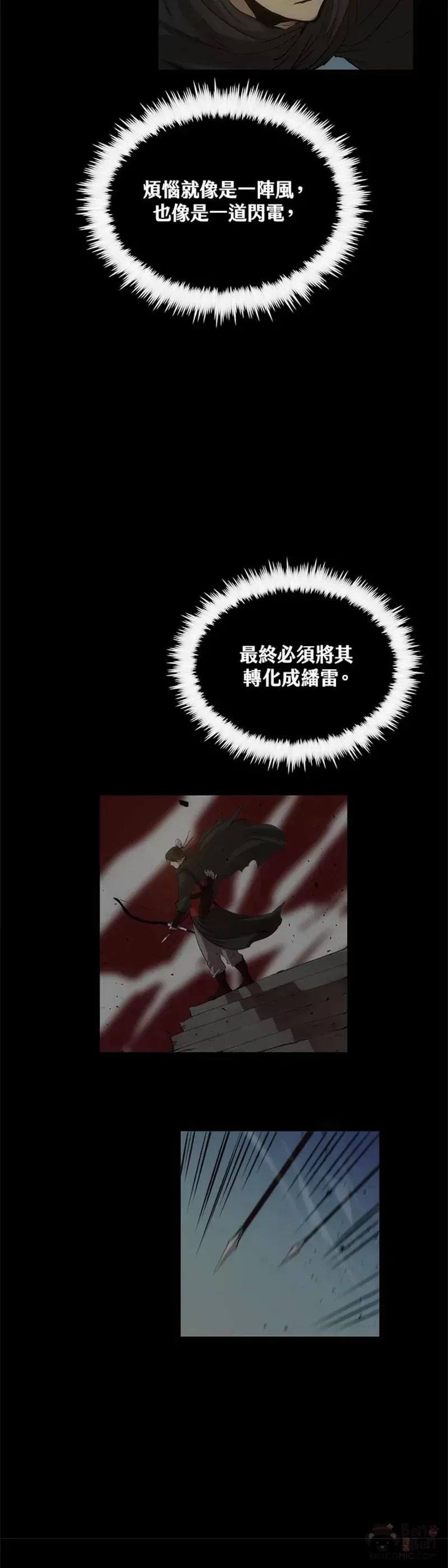 第28话28