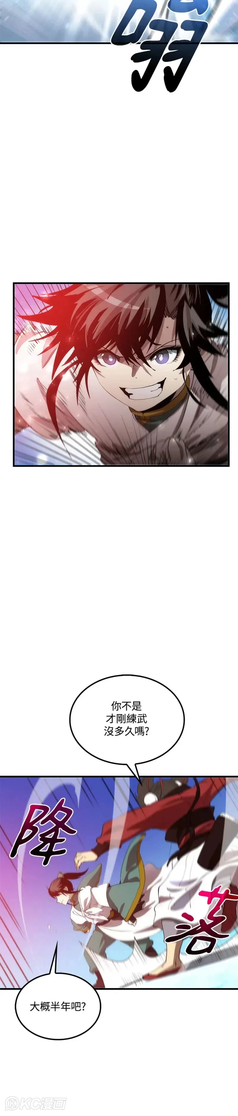 第59话35