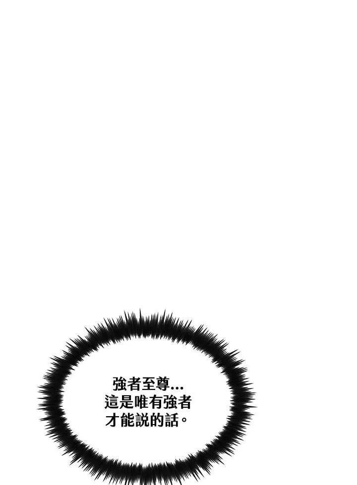 第90话89