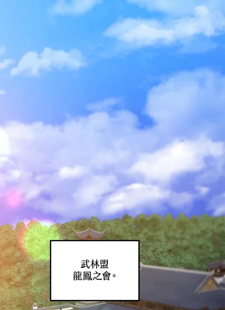 第65话124