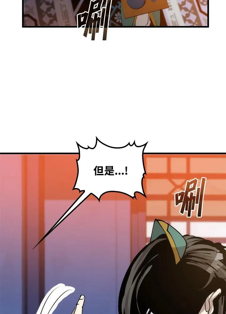第74话59
