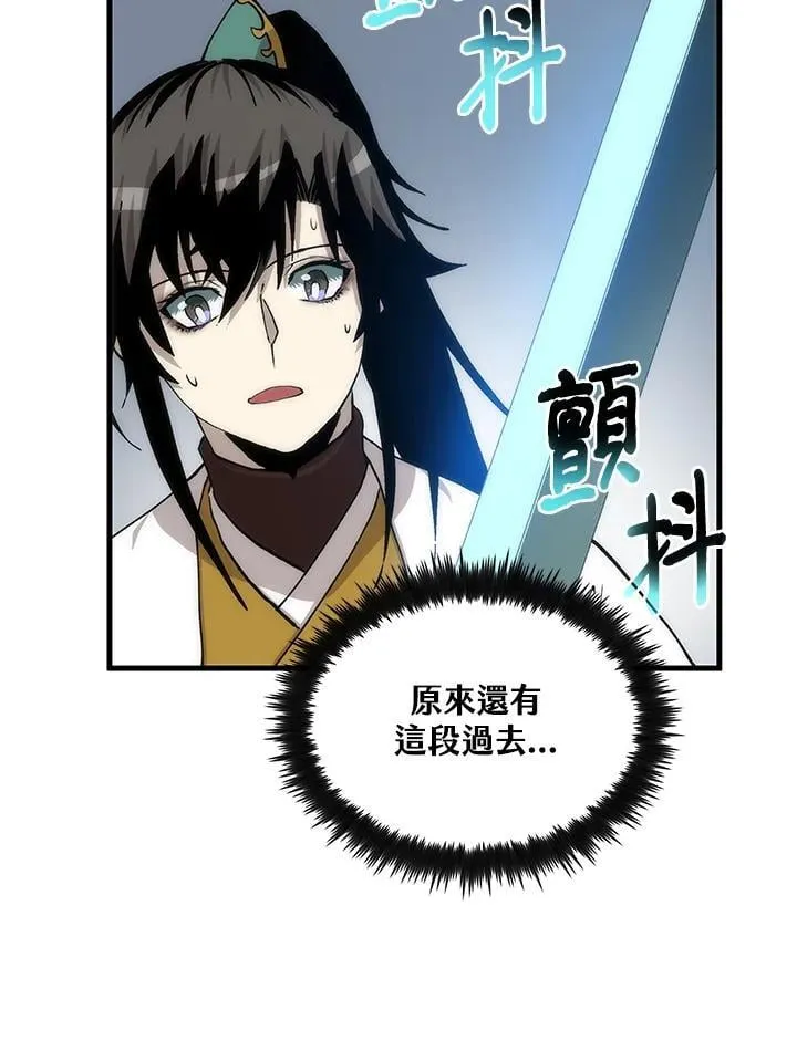 第90话75