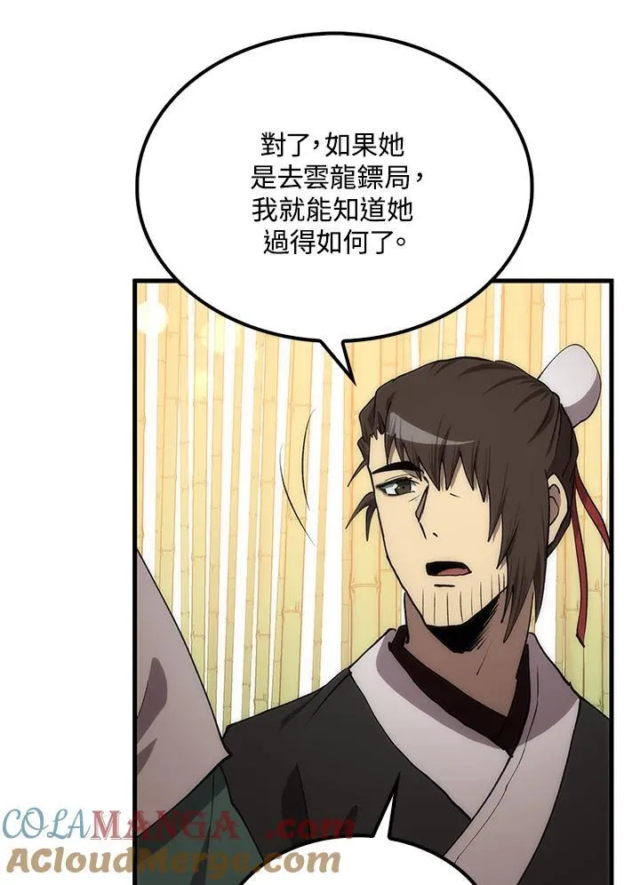 第91话136