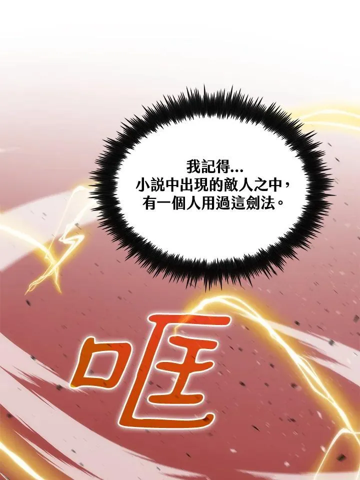 第91话45