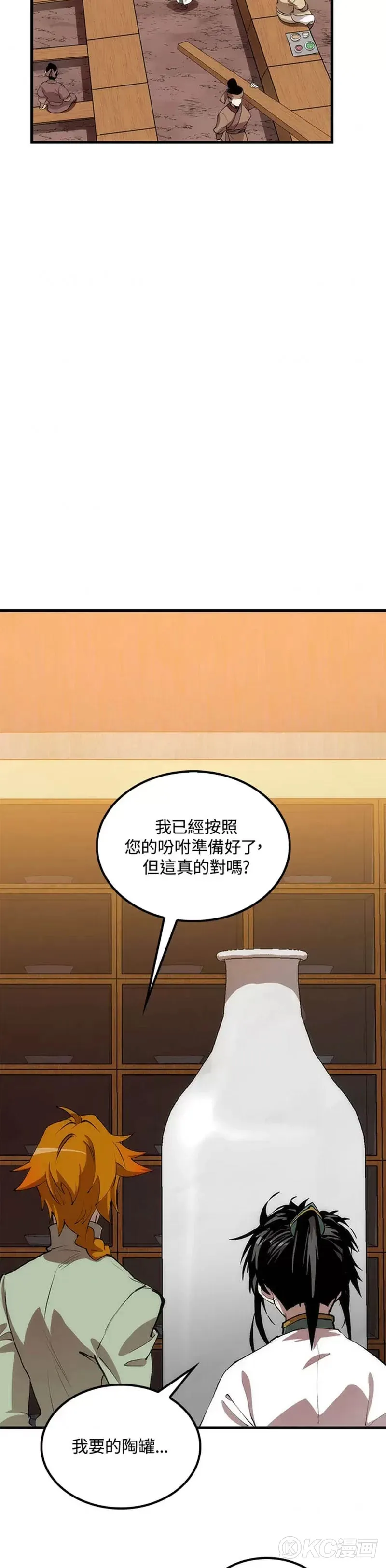 第40话16