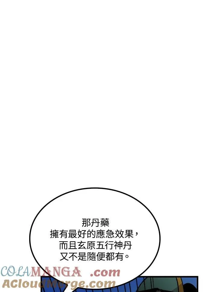 第75话108