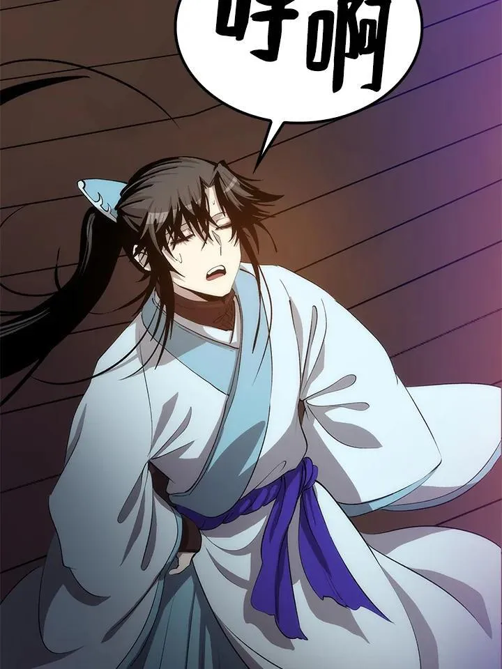 第84话126