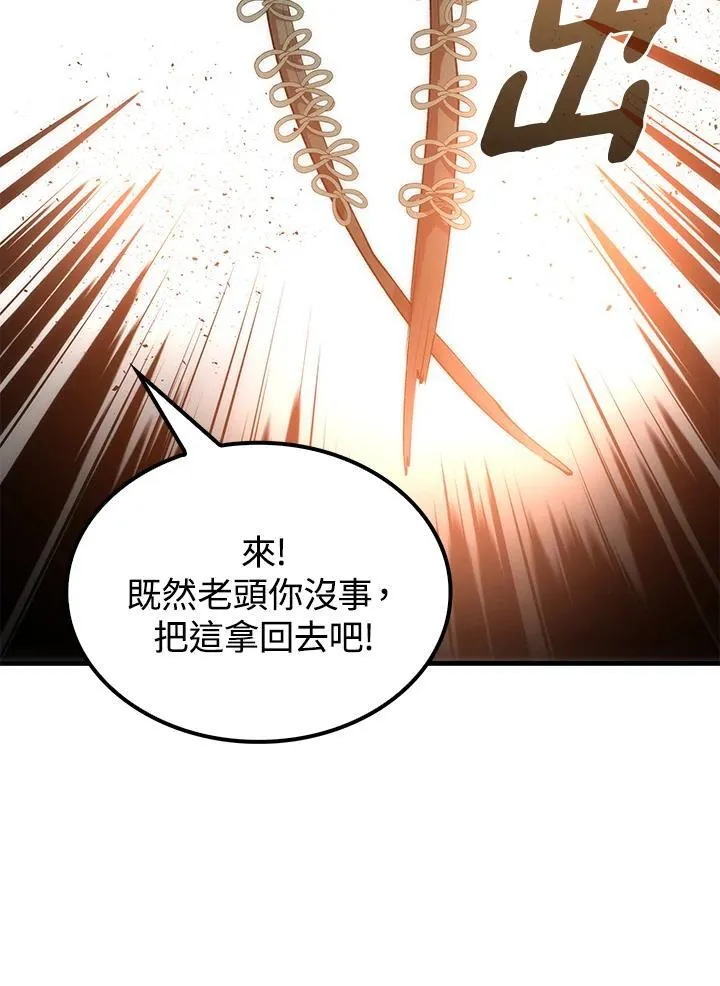 第70话82