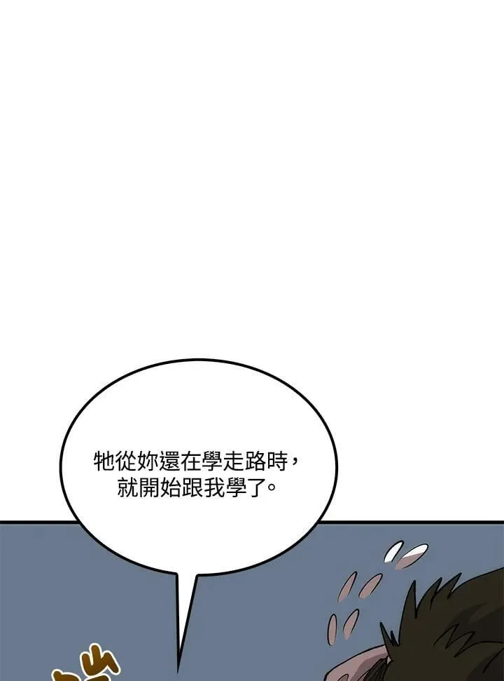 第78话122