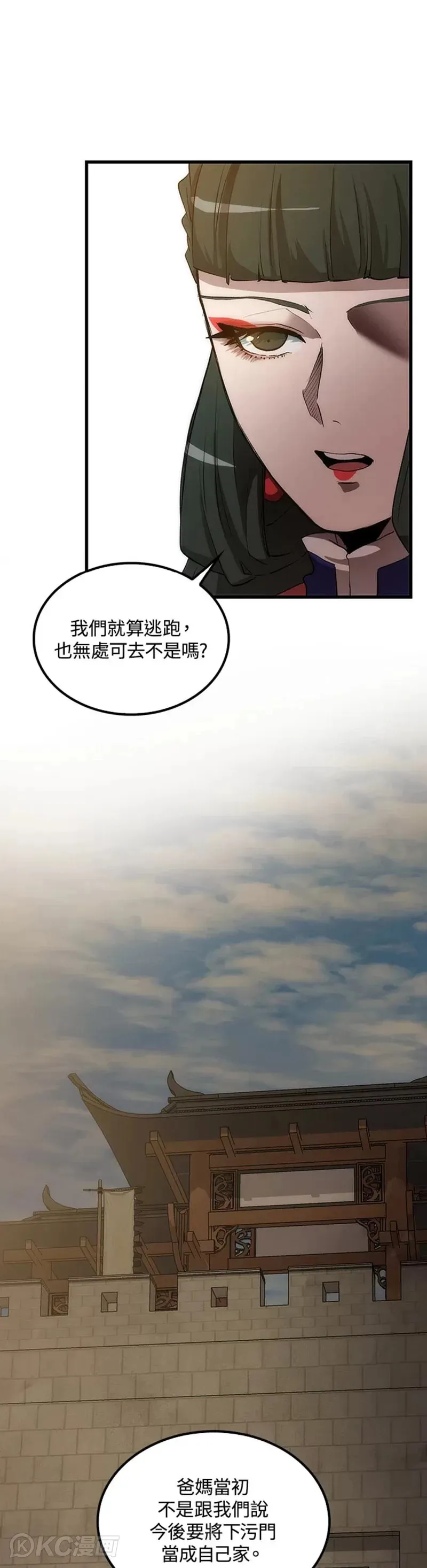 第41话30