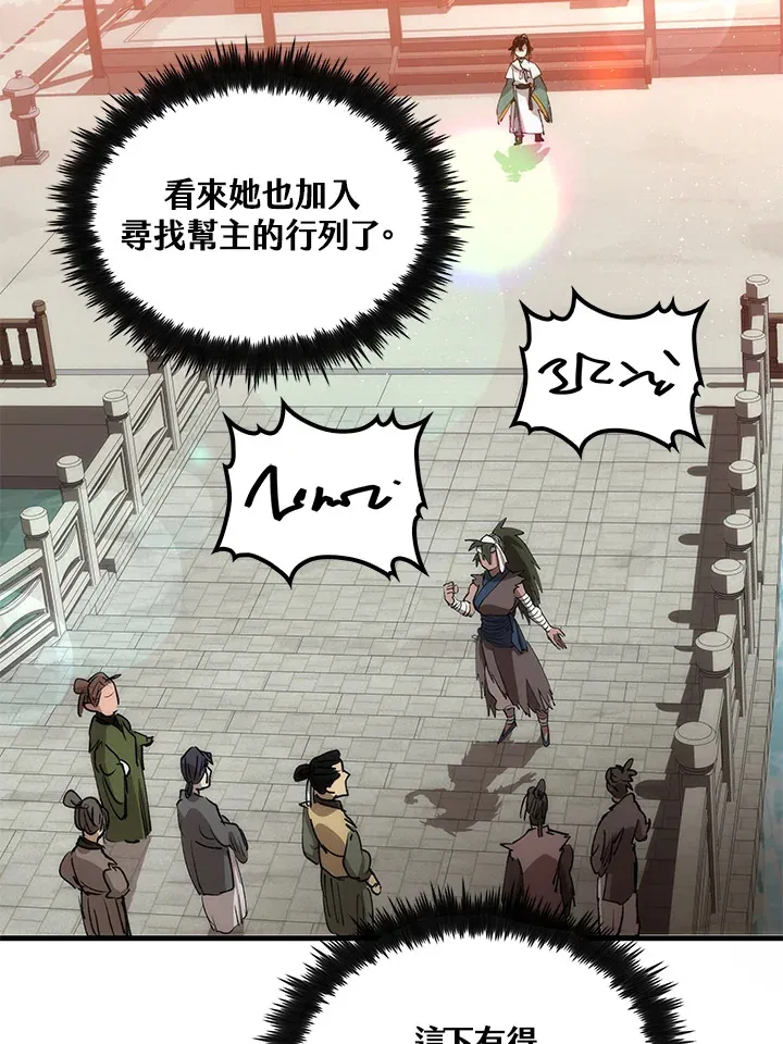 第65话54