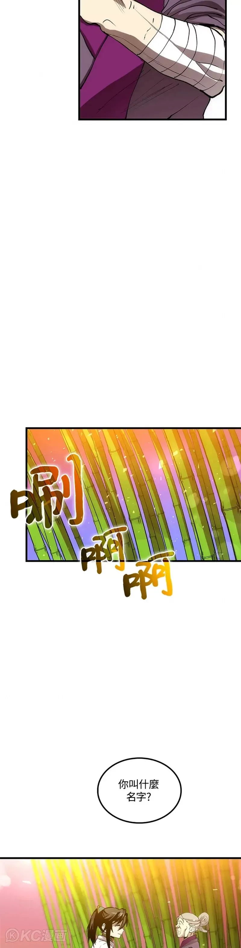 第44话36