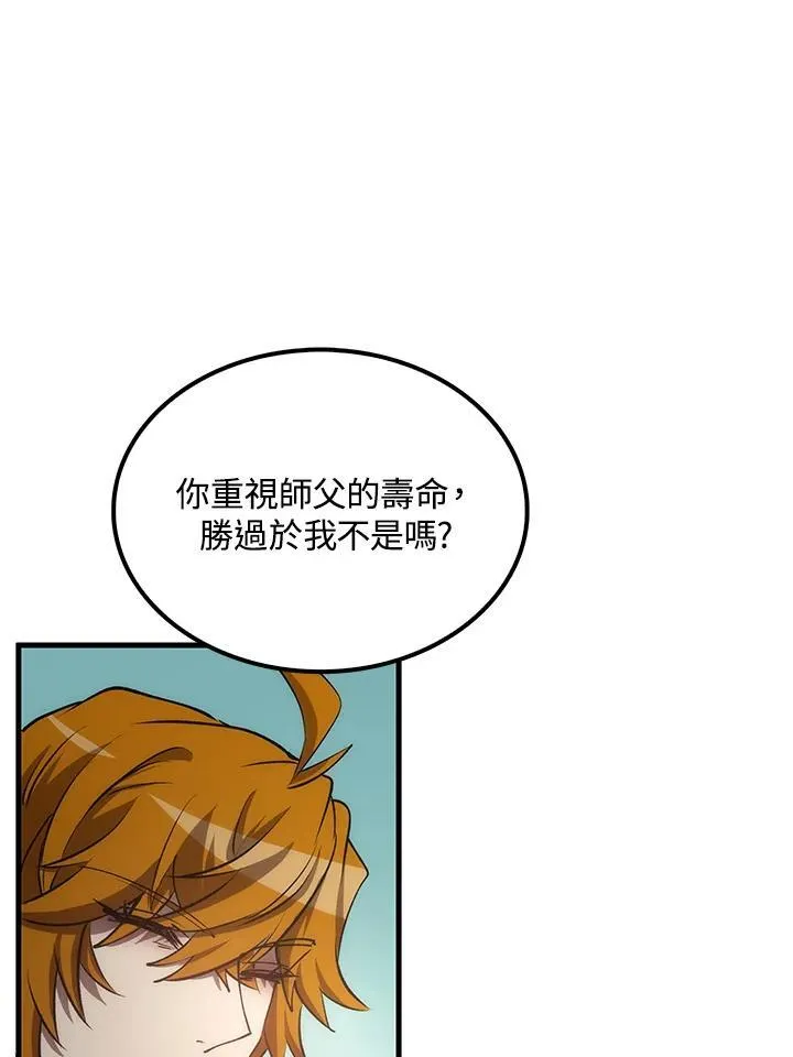 第75话135