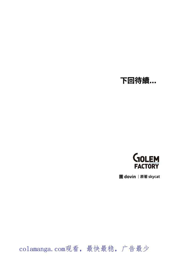第92话138