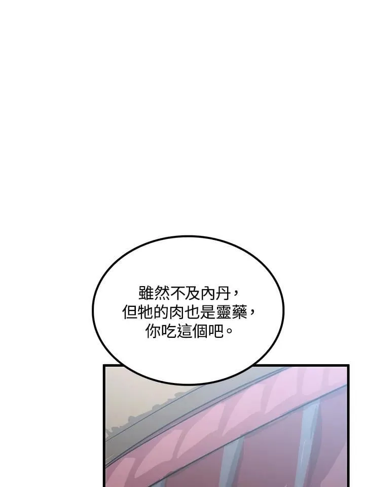 第86话58