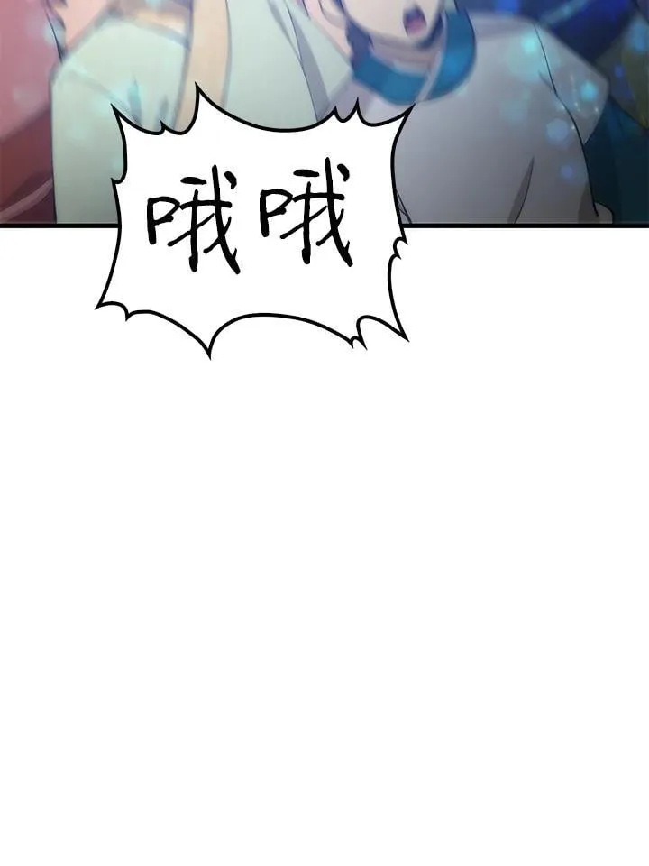 第89话77