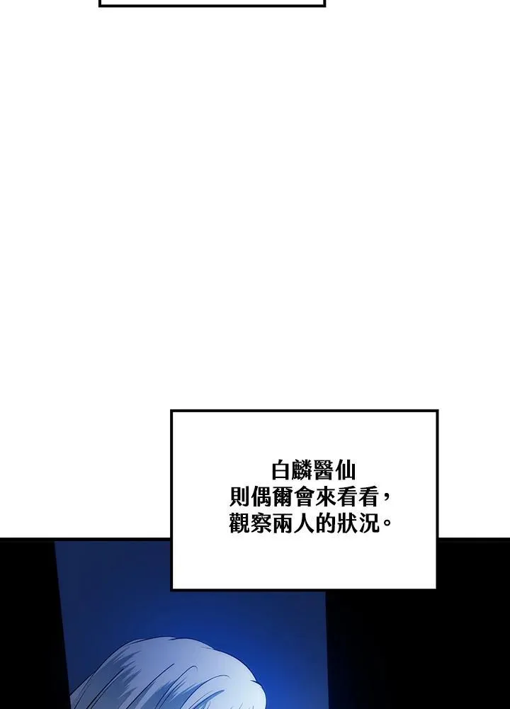 第73话73