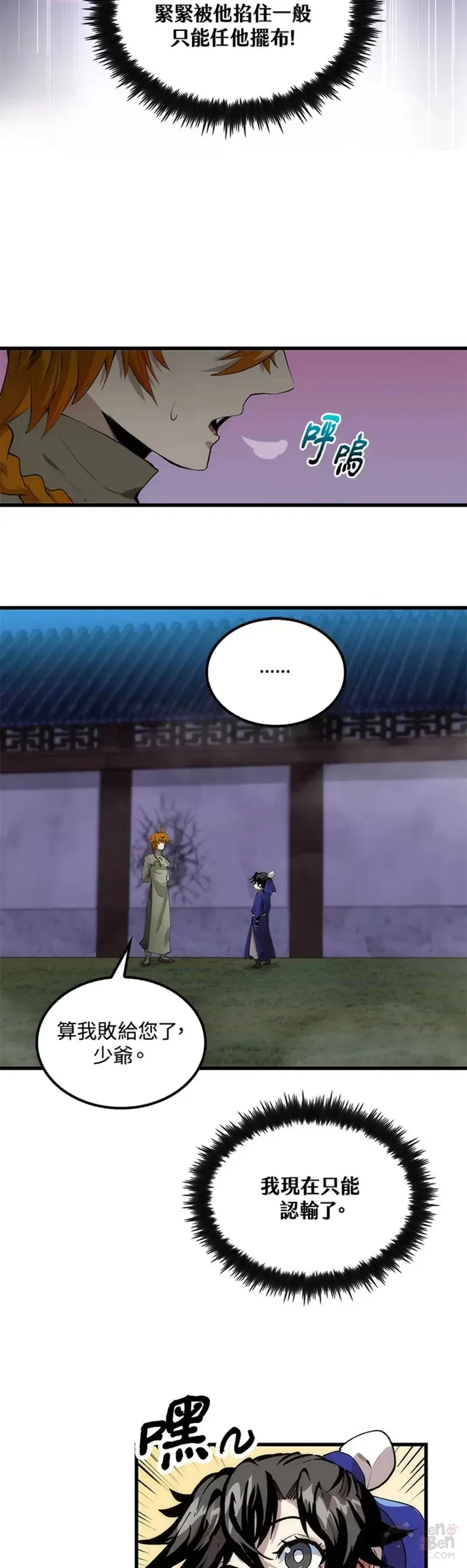 第31话18