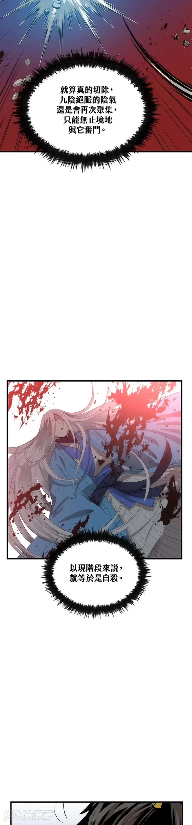 第58话30