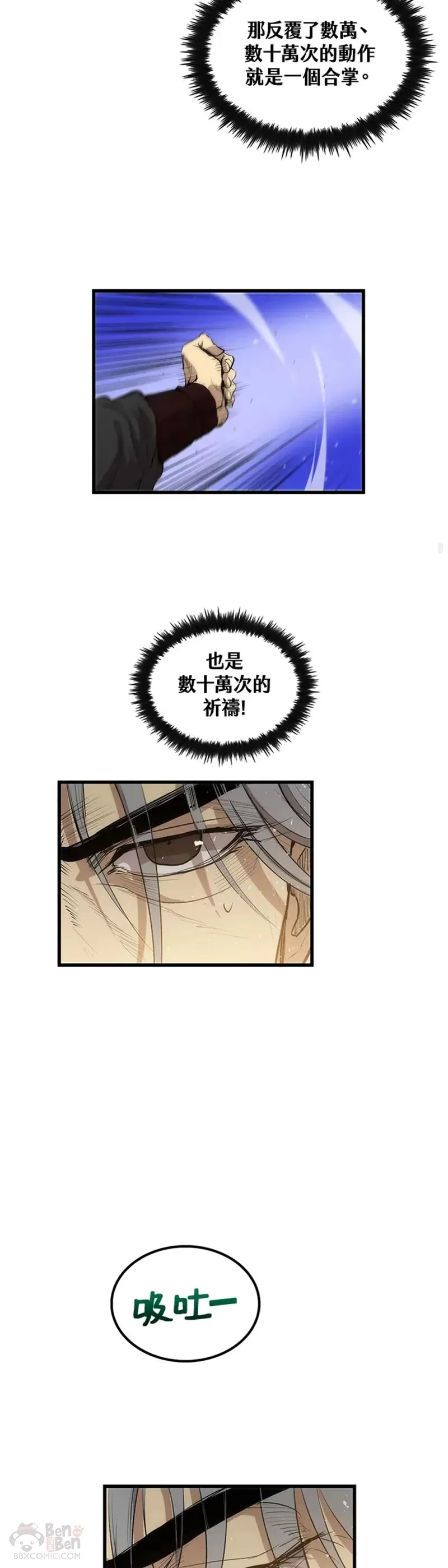 第28话26
