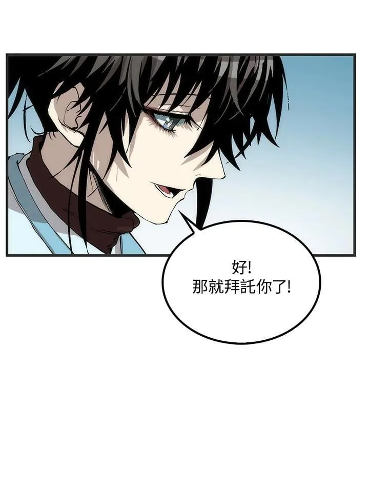 第85话29