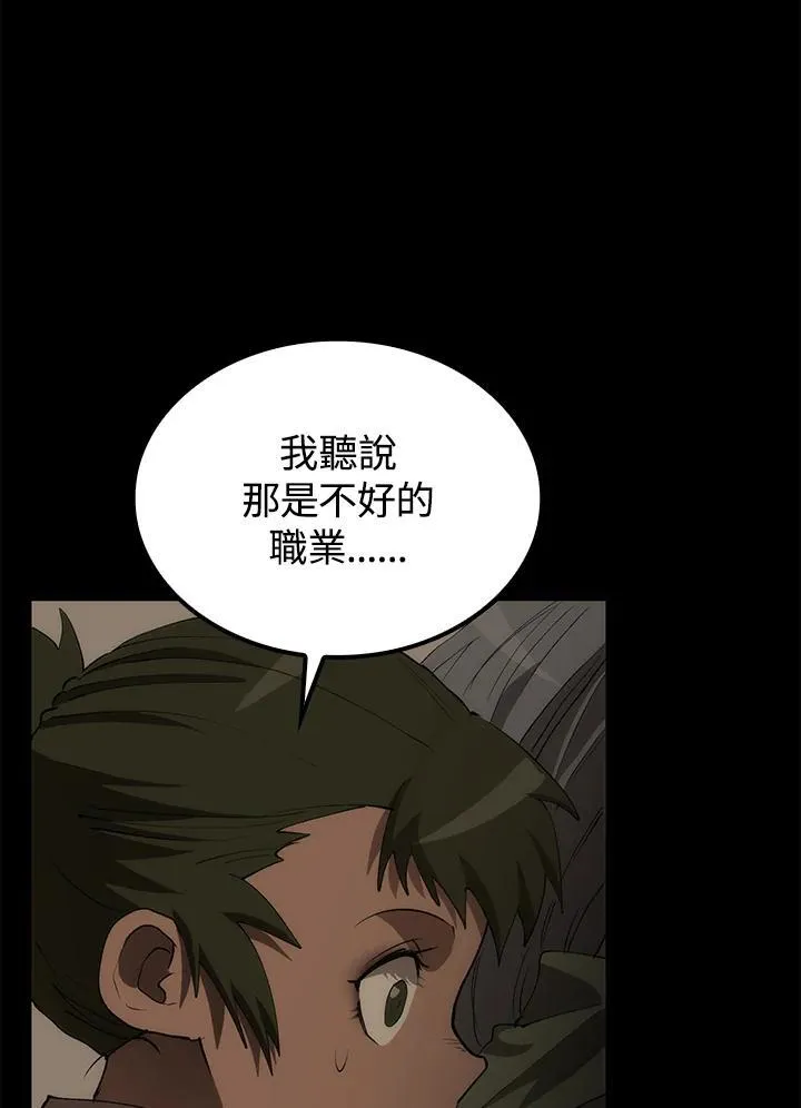 第69话103
