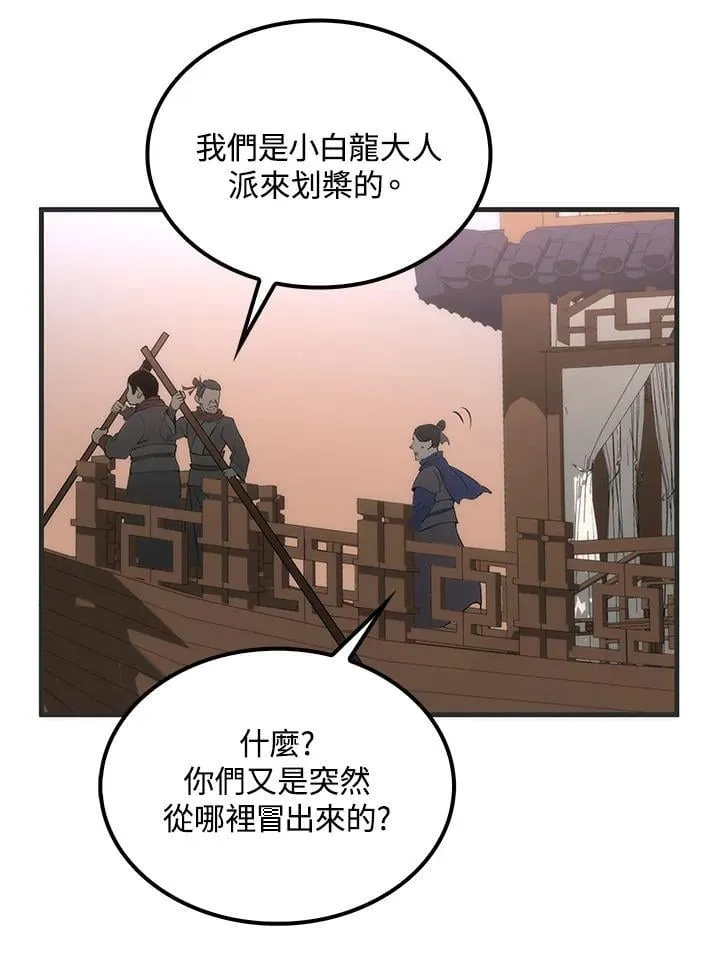 第84话133
